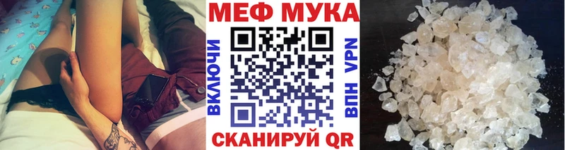 Наркотические вещества Волжск МЕГА зеркало МЕФ Альфа ПВП ГАШИШ МАРИХУАНА
