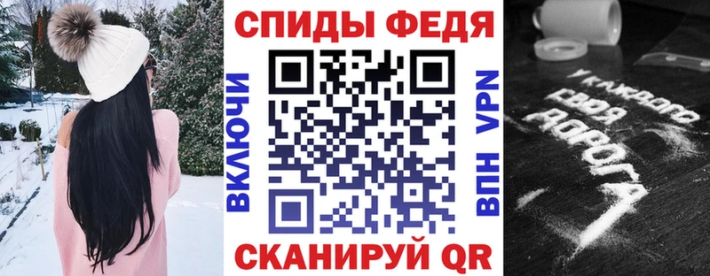 АМФЕТАМИН VHQ  Волжск 