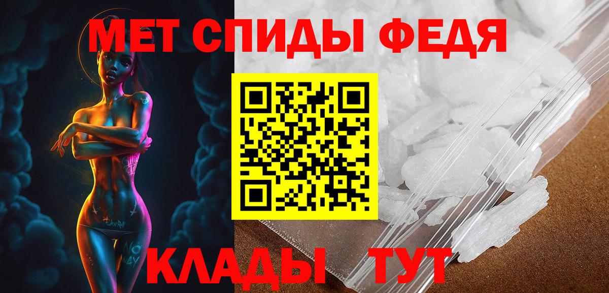 Amphetamine Розовый Волжск