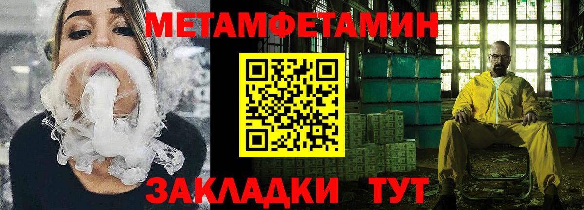 blacksprut ONION  Вход с VPN  АМФЕТАМИН  Волжск  Амфетамин Premium 