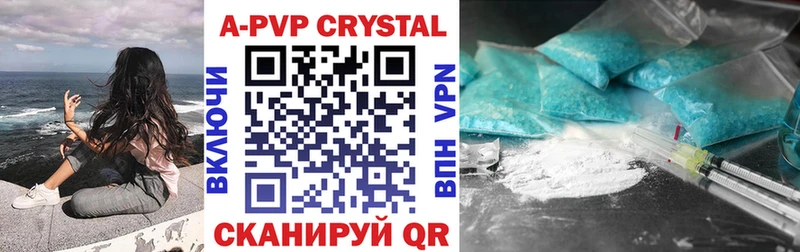 APVP крисы CK  где можно купить наркотик  Волжск 