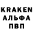A PVP кристаллы Killer Blood