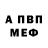 Кодеиновый сироп Lean Purple Drank ric gor