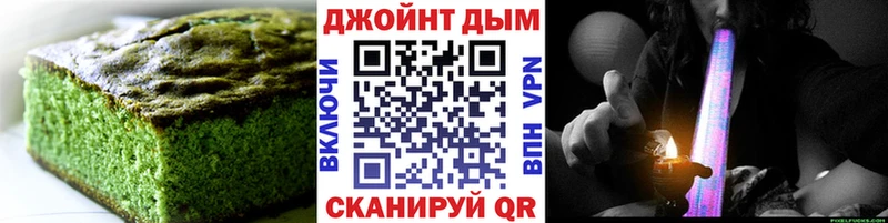 Cannafood конопля  Волжск 
