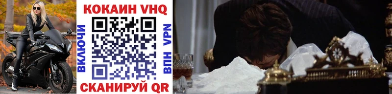 hydra вход  Волжск  Cocaine 99%  купить наркотики цена 