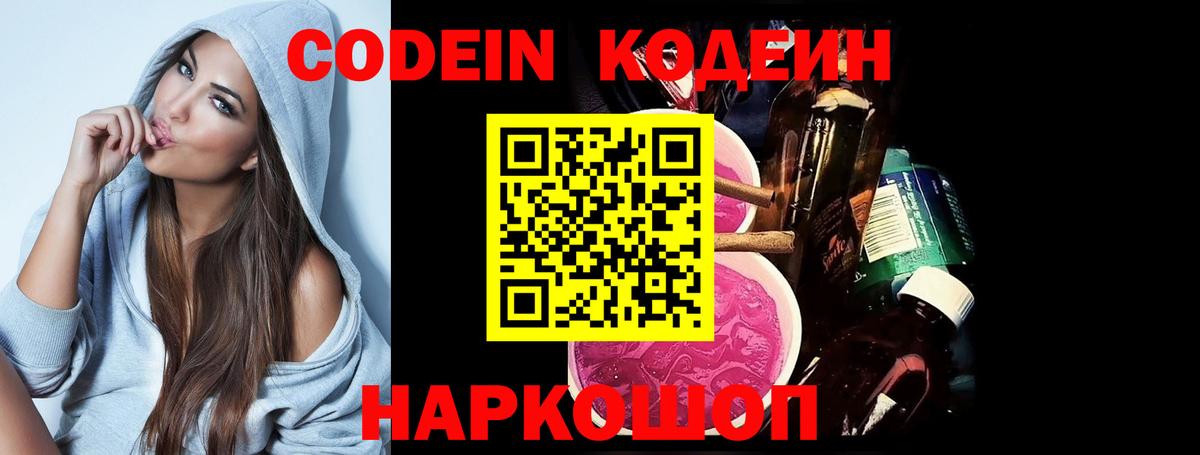 Волжск  Alpha-PVP СОЛЬ   Cocaine  МЕФ кристаллы  АМФ   Вход с VPN  Гашиш  MDMA 