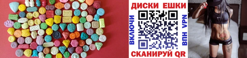 магазин продажи наркотиков Волжск Экстази 300 mg