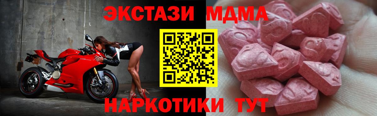 где продают   Вход с VPN  ЭКСТАЗИ  Волжск  ЭКСТАЗИ Punisher  ЭКСТАЗИ 99% 