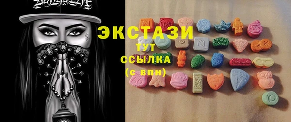 винт Белокуриха