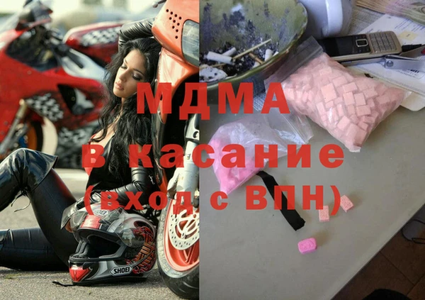 кристаллы Богданович