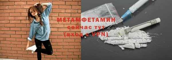 бошки Богородск