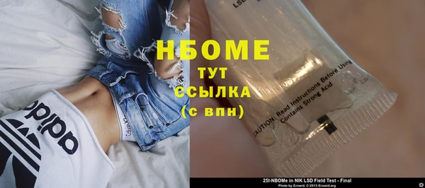 винт Белокуриха