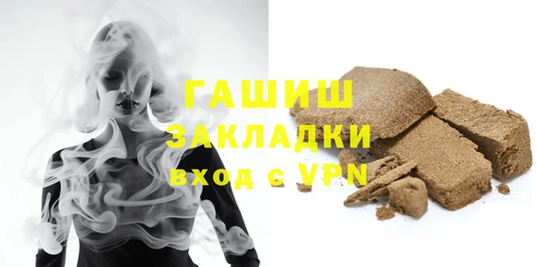 винт Белокуриха