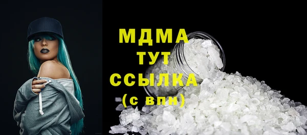 винт Белокуриха