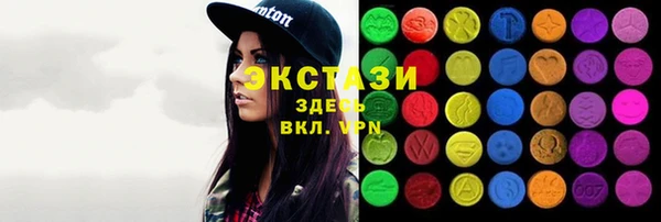 винт Белокуриха