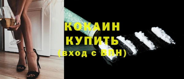 винт Белокуриха