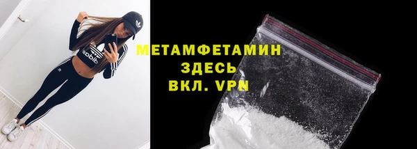 винт Белокуриха