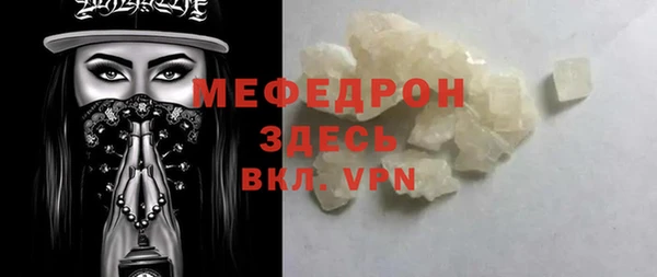 винт Белокуриха