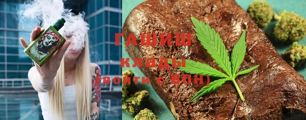 винт Белокуриха