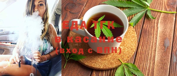 винт Белокуриха