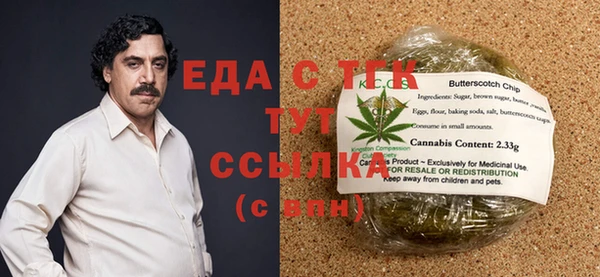 винт Белокуриха