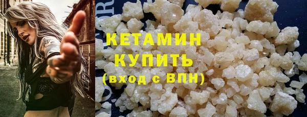 винт Белокуриха