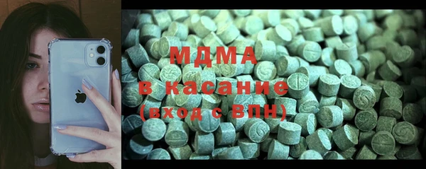 винт Белокуриха