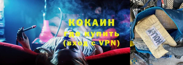 винт Белокуриха