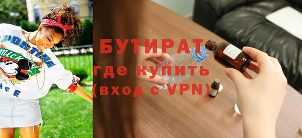 винт Белокуриха