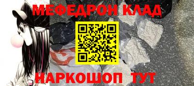 твердый Бийск