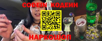 шишки Берёзовский