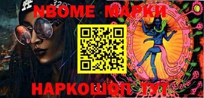 шишки Берёзовский