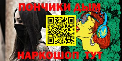 шишки Берёзовский