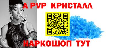 СК Беслан