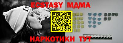 СК Беслан