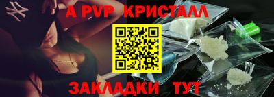 твердый Бийск