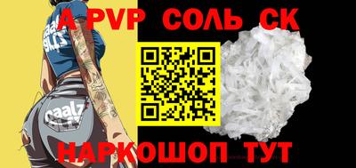 твердый Бийск
