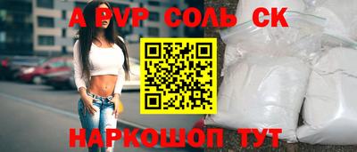 шишки Берёзовский