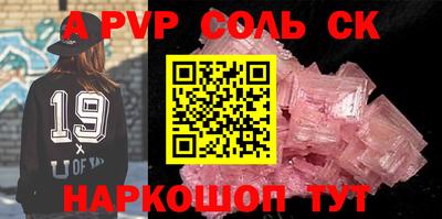 твердый Бийск