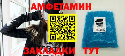 шишки Берёзовский