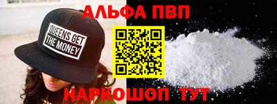 твердый Бийск