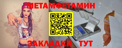 шишки Берёзовский