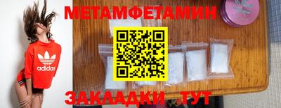шишки Берёзовский