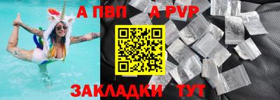 СК Беслан