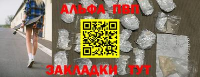 шишки Берёзовский