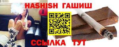 твердый Бийск