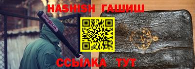шишки Берёзовский