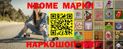 шишки Берёзовский