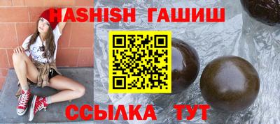 твердый Бийск