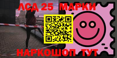твердый Бийск
